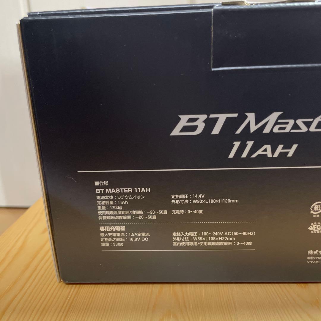 シマノSHIMANO 電動リール BT Master 11AH 電動丸　新品