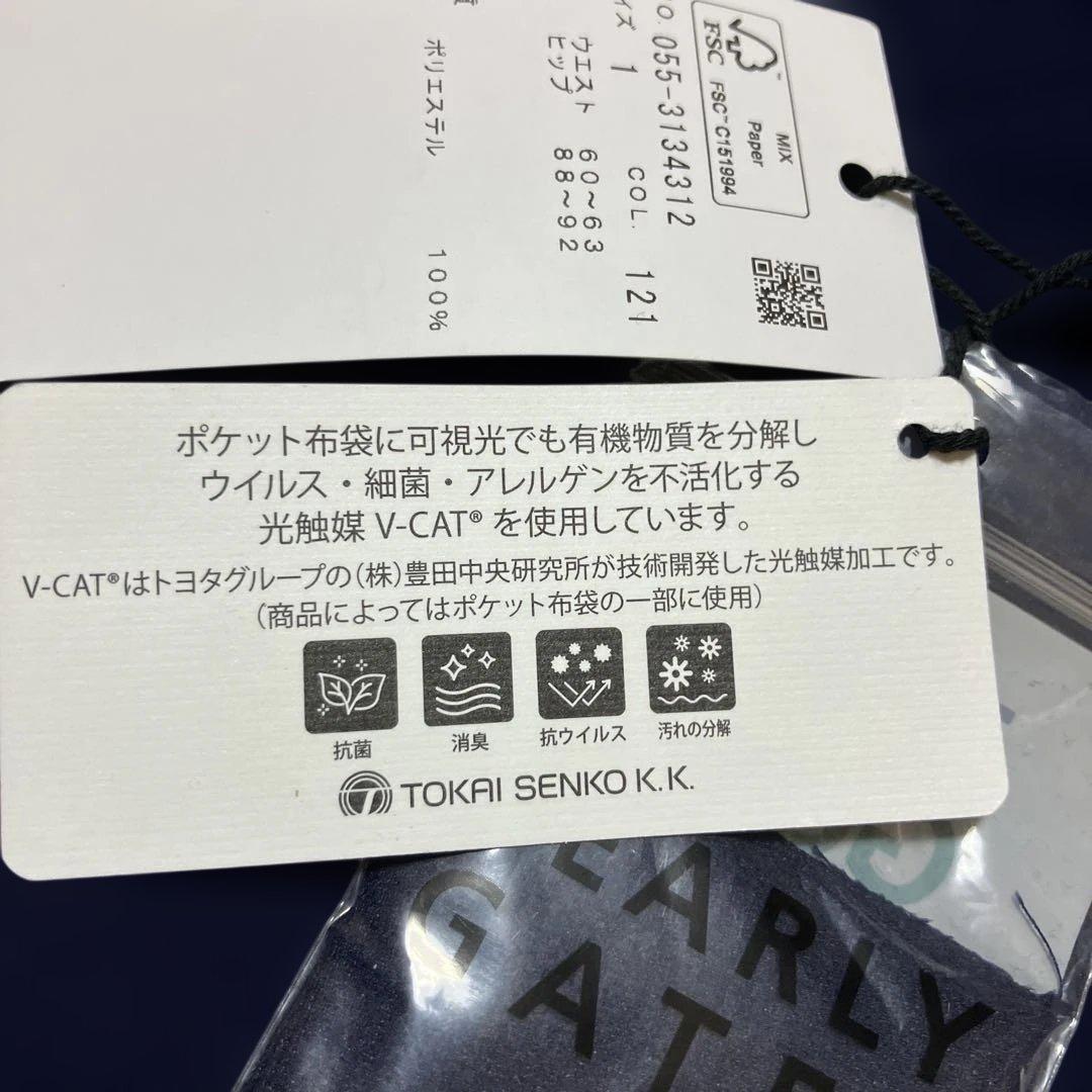 新品！！75% OFF パーリーゲイツ　ドライタッチバスケットスカート　サイズ1