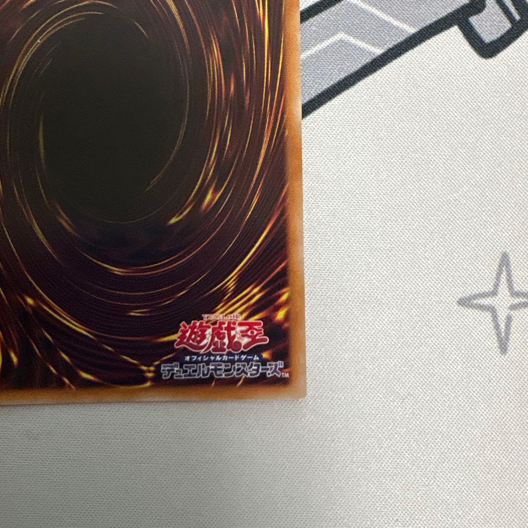 鯖*煮様 遊戯王 ティマイオスの眼光 滅びの黒魔術師 ドラグーンオブレッドアイズ