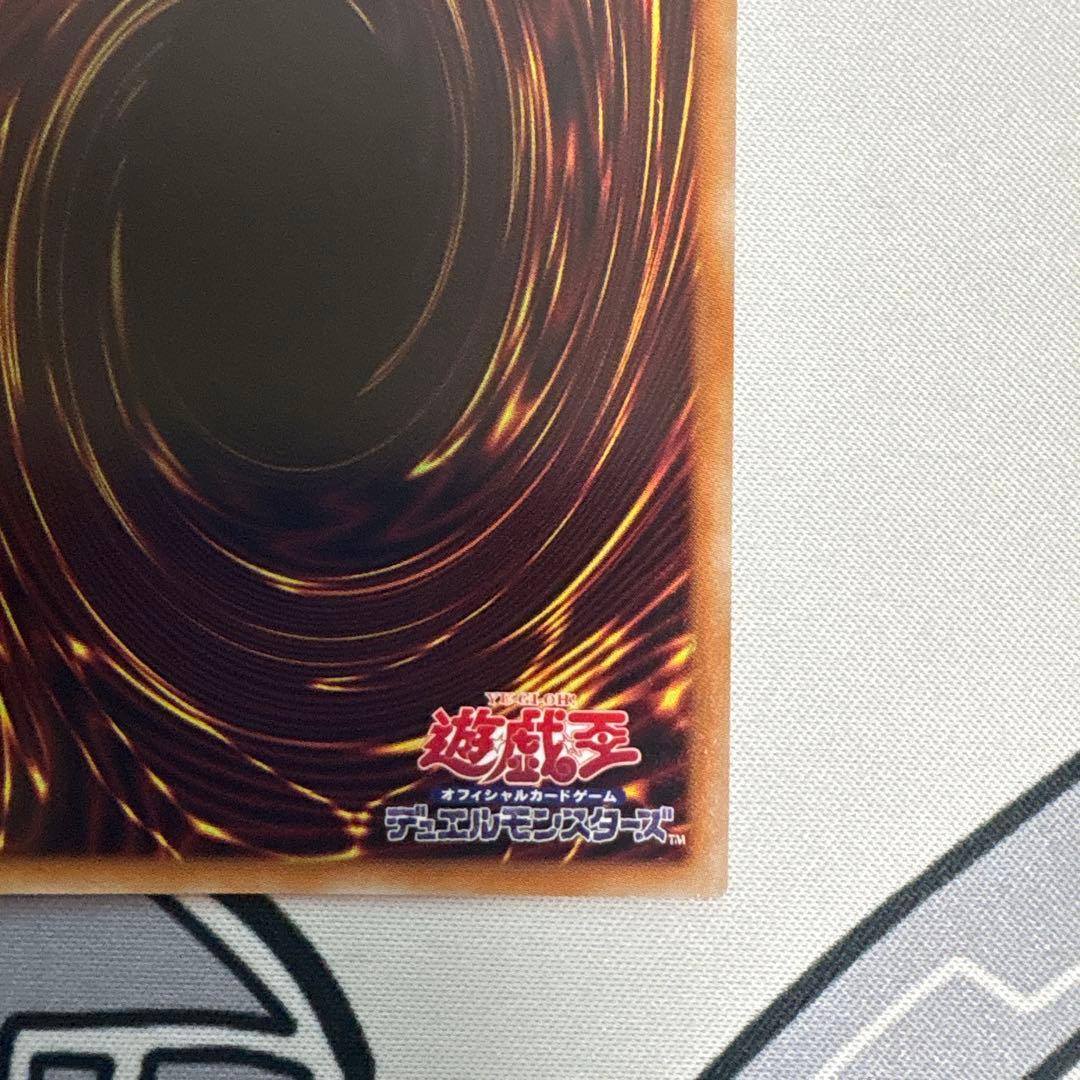 鯖*煮様 遊戯王 ティマイオスの眼光 滅びの黒魔術師 ドラグーンオブレッドアイズ