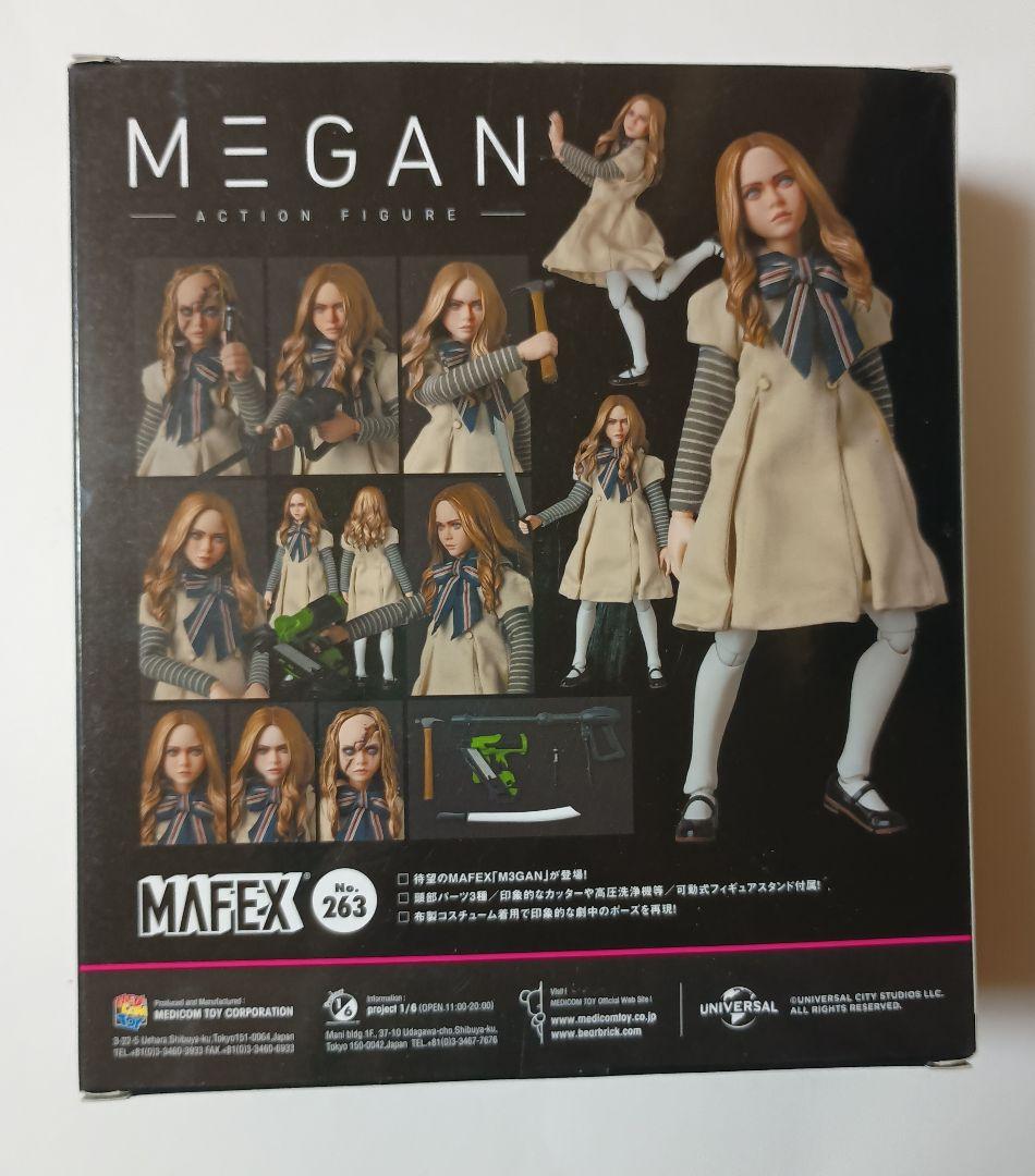 MAFEX ミーガン　M3GAN アクションフィギュア 　開封品