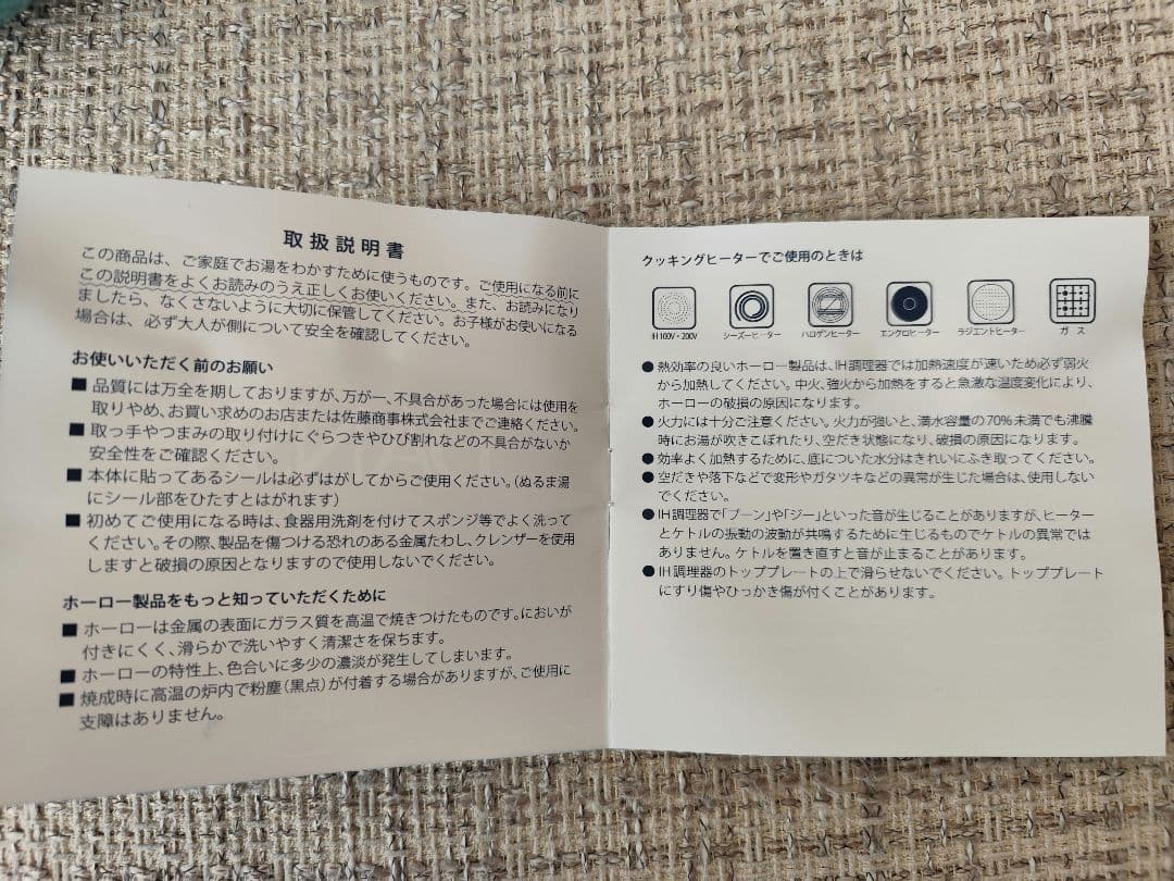 専用■新品 DANSK ヤカン ケトル ターコイズ