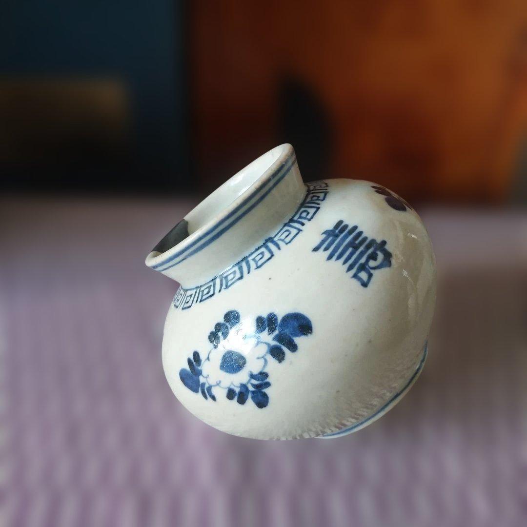 李朝 分院 白磁染付壽字文丸壺 古民藝 古伊万里 古美術 中国青花　骨董品