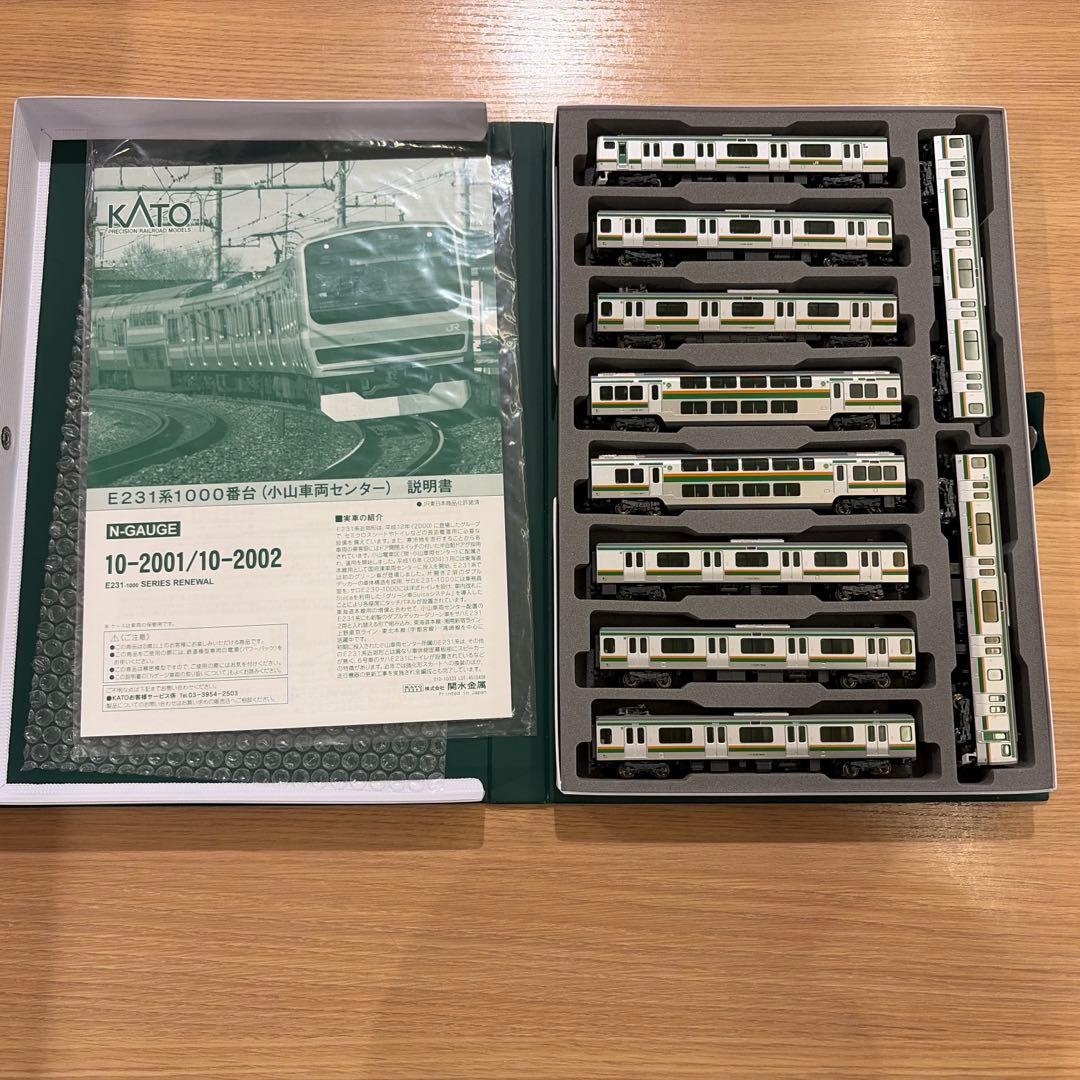 KATO 小山車両センター E231系 1000番台 10両セット