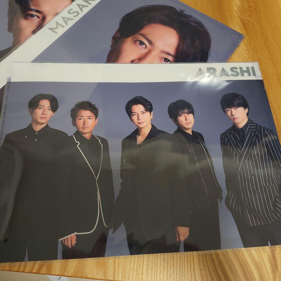 嵐We are ARASHI　クリアファイル　6種セット