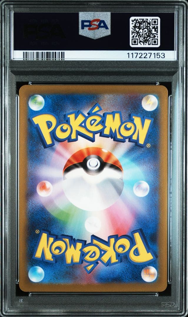 名探偵ピカチュウ　プロモ　PSA10