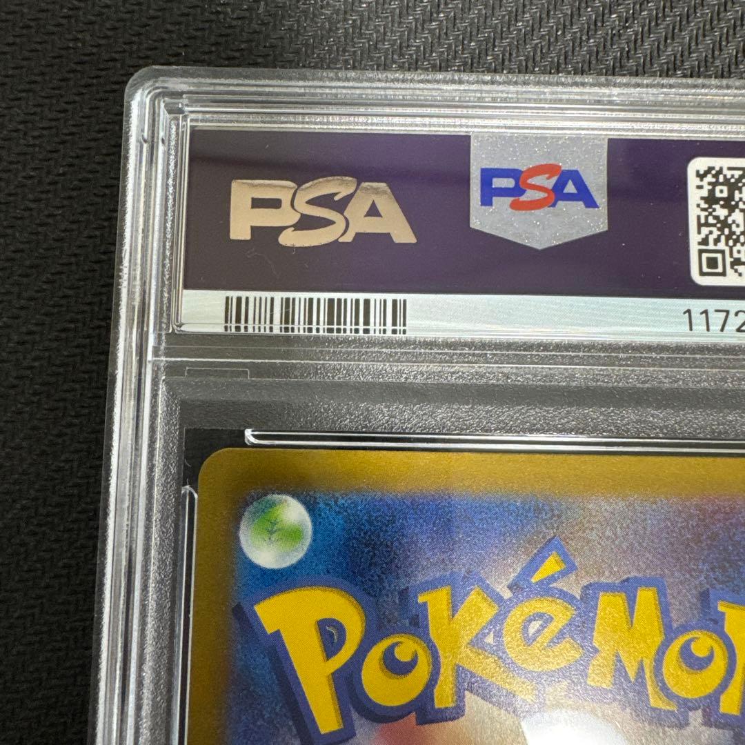 名探偵ピカチュウ　プロモ　PSA10