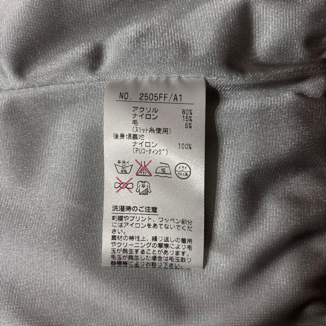 and per se グレー ジップアップジャンパー