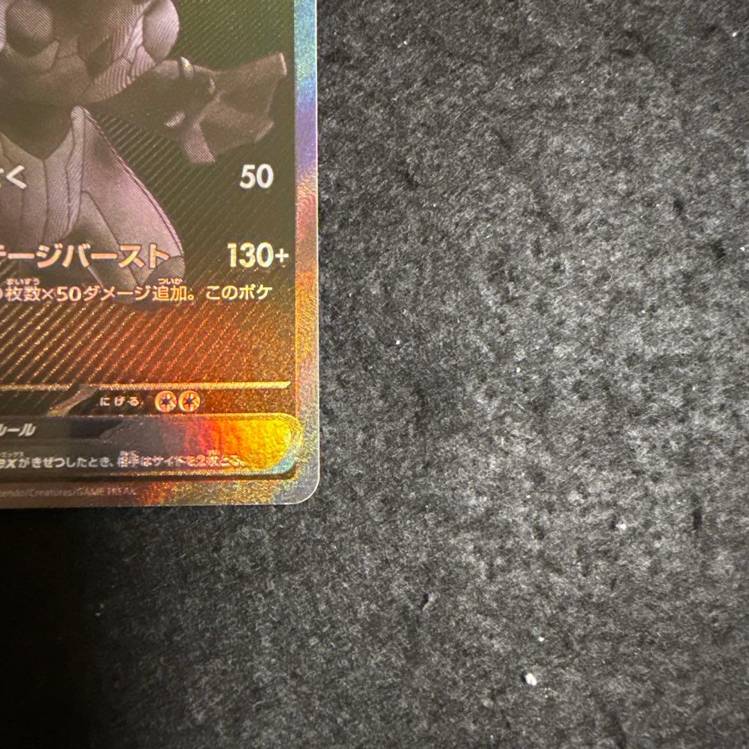 特価品！　ポケモンカード　ゼクロムex bwr ブラックボルト