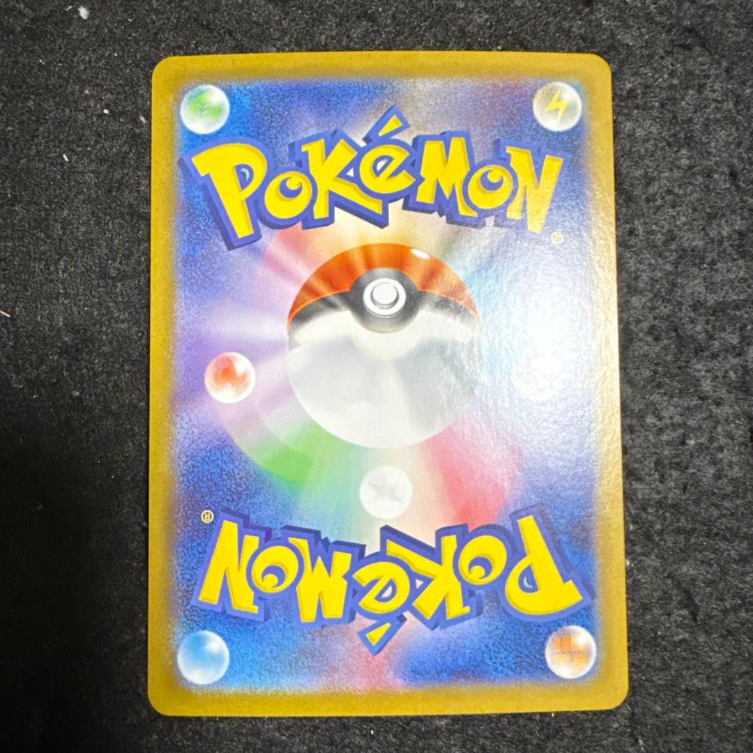 特価品！　ポケモンカード　ゼクロムex bwr ブラックボルト