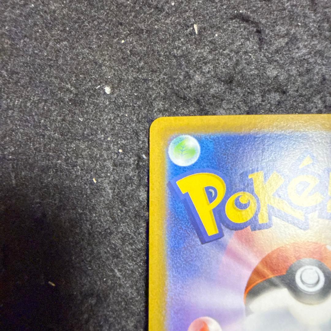 特価品！　ポケモンカード　ゼクロムex bwr ブラックボルト