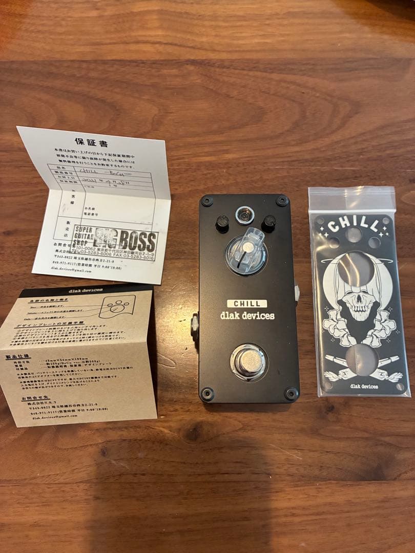 dlak devices CHILL-BeCu- オーバードライブ　ash