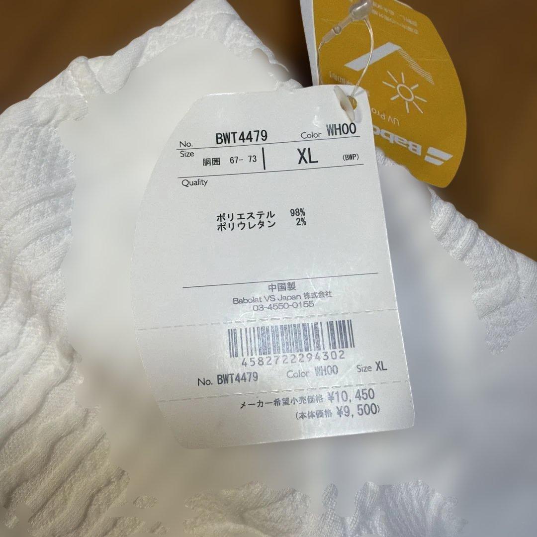 新品タグ付◎バボラ　ハーフパンツ　レディースXL