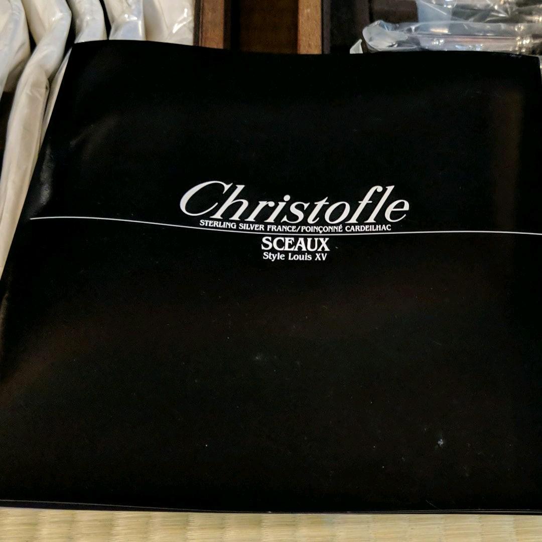 Christofleのテーブルウェア