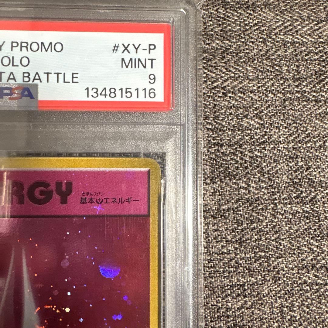 基本フェアリーエネルギー　ファーストデザイン　XY-P プロモ　PSA9