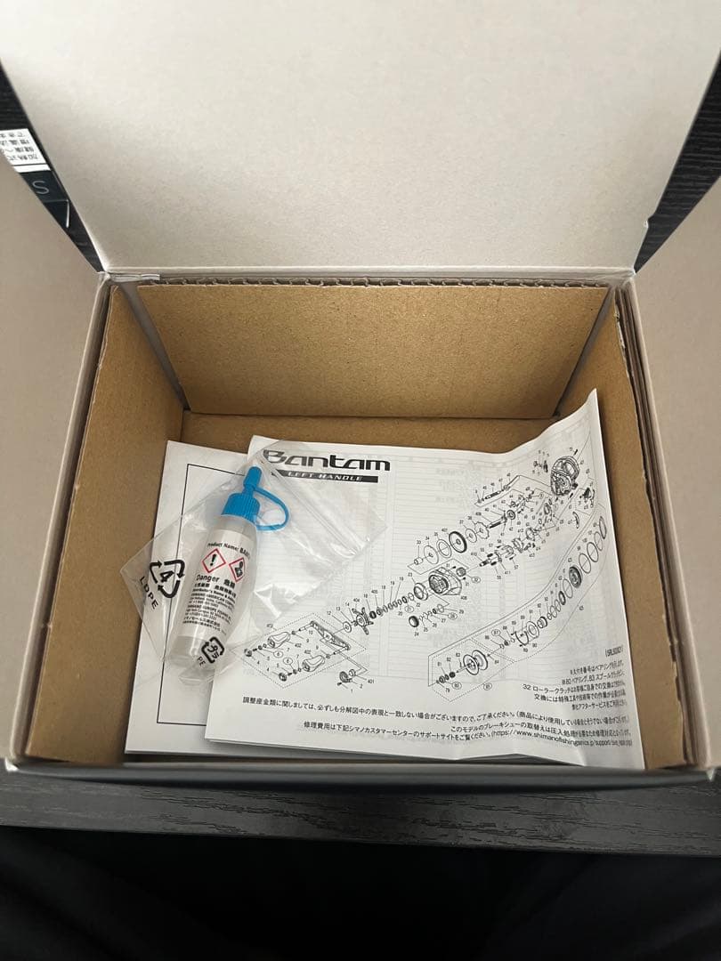 押忍！おら悟空！ SHIMANO Bantam XG LEFT
