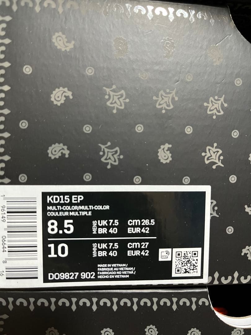新品 NIKE KD15 EP マルチ 26.5cm