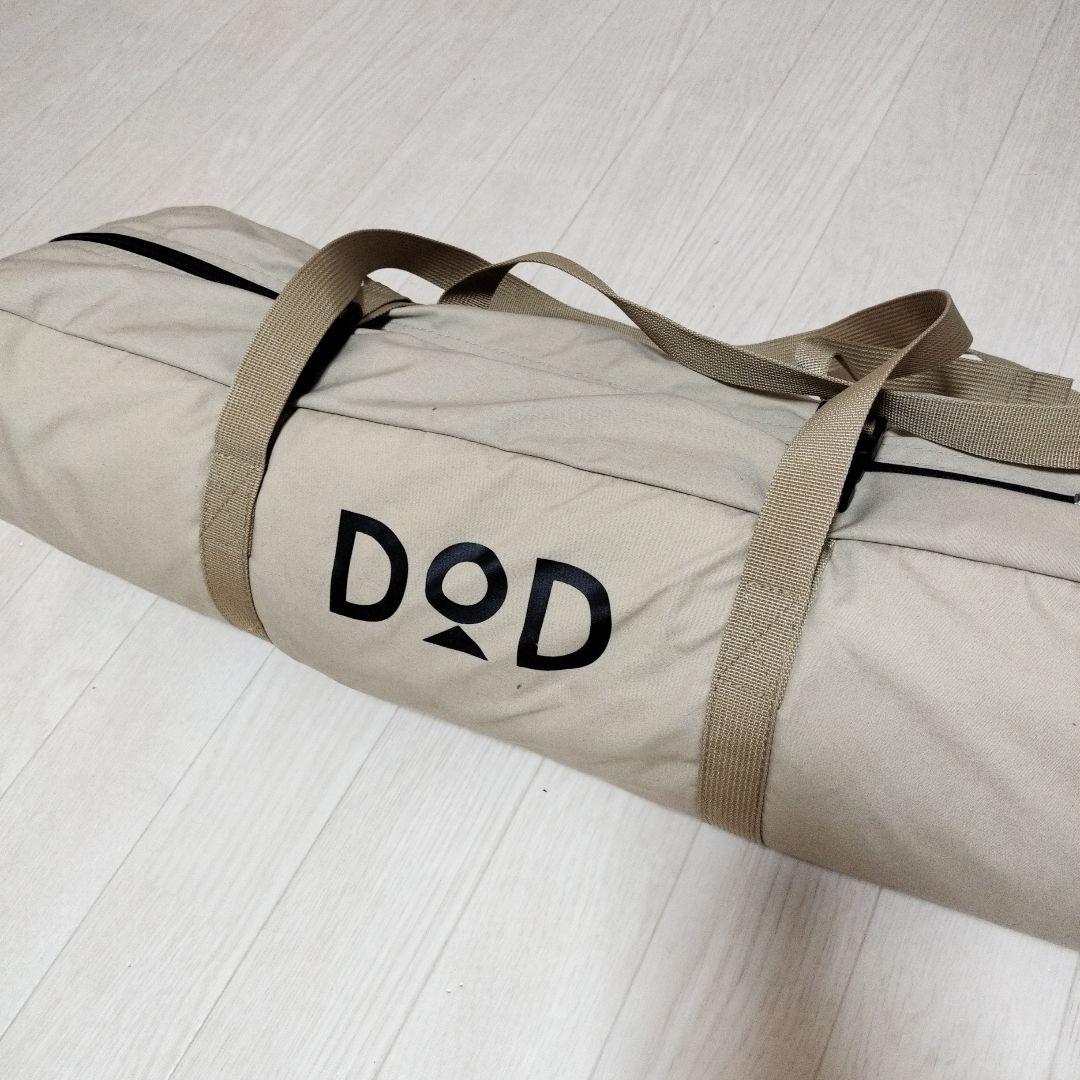 タ*ニ様 【DOD】チーズタープS　タンカラー