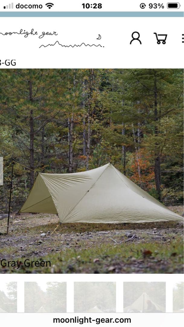MountainLaurelDesignsTRAILSTARポールペグセット