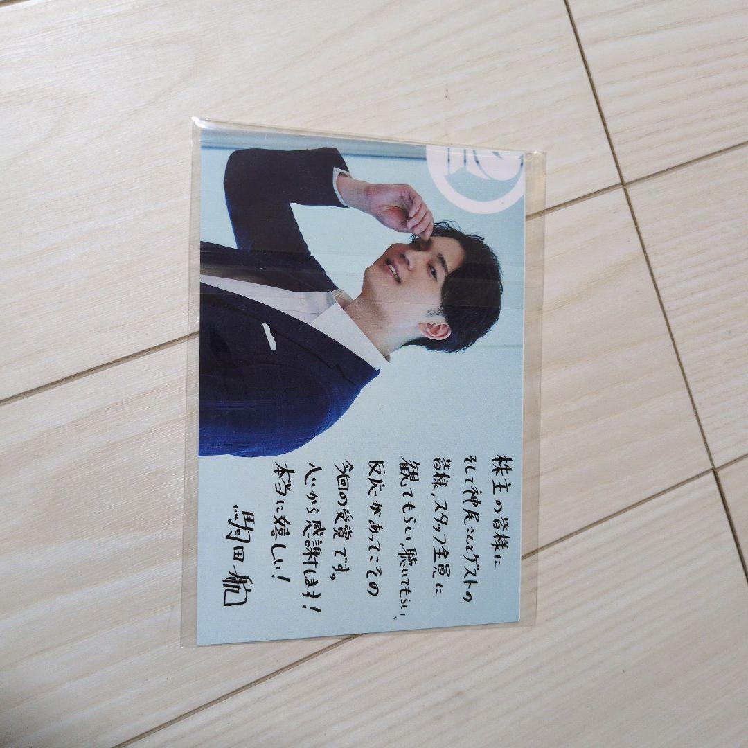 神尾晋一郎 駒田航 ONE DAY BOX アニラジアワード受賞記念mc セット
