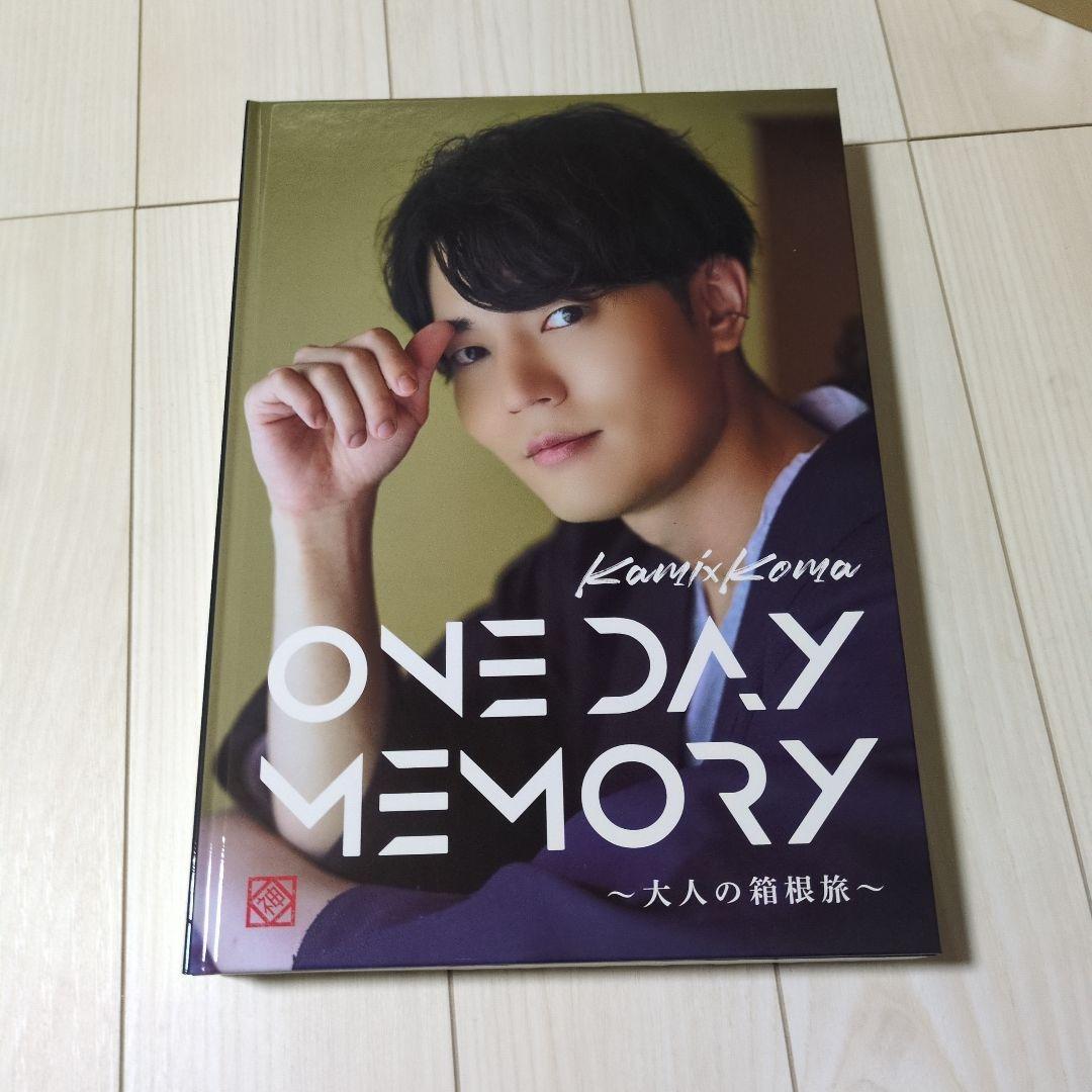 神尾晋一郎 駒田航 ONE DAY BOX アニラジアワード受賞記念mc セット