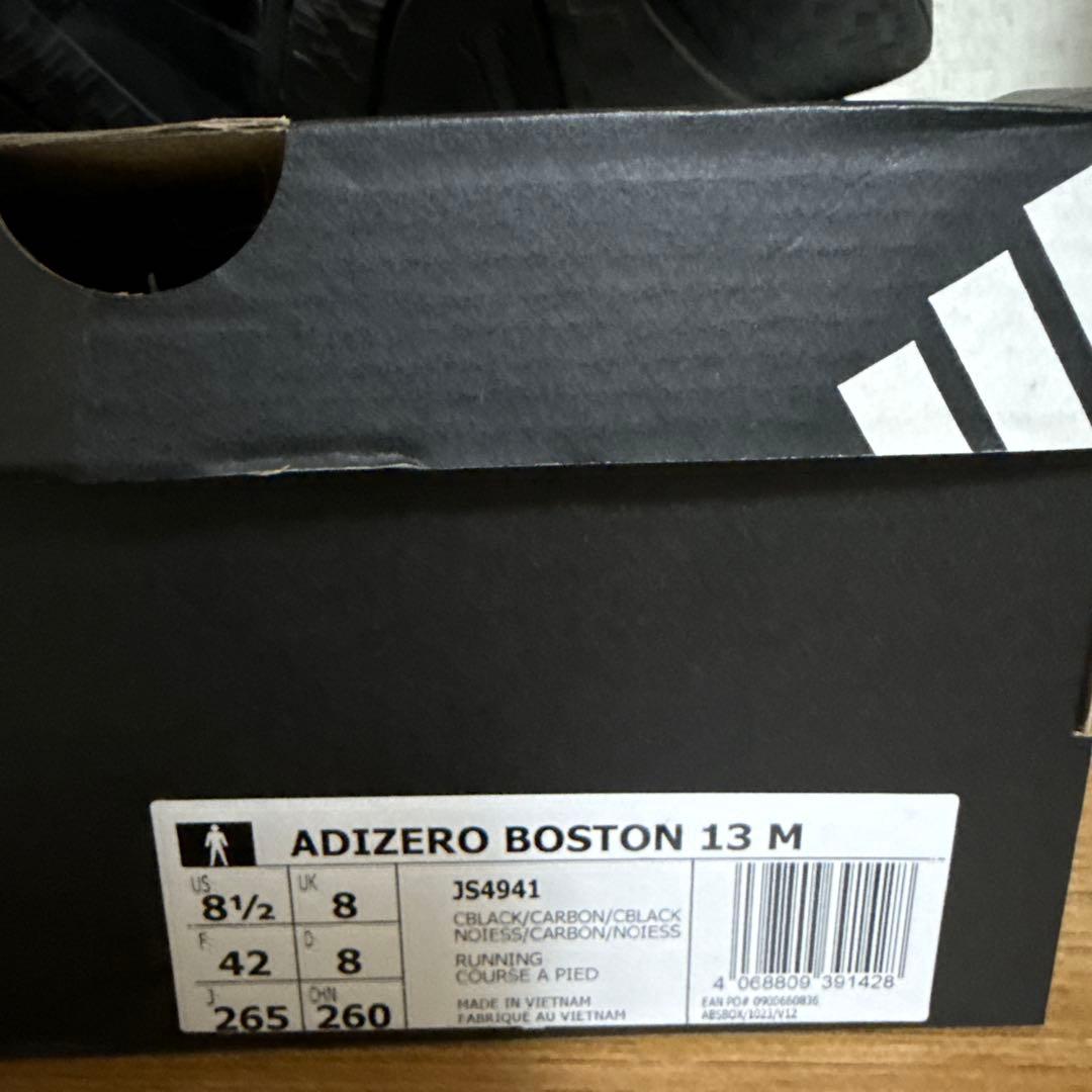 adidas ボストン13 ランニングシューズ Boston13 26.5