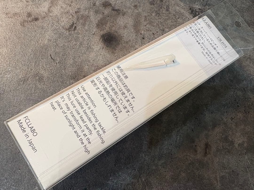 ビッグバド系　fcllabo USD72 グルーバーズベンド ver2025
