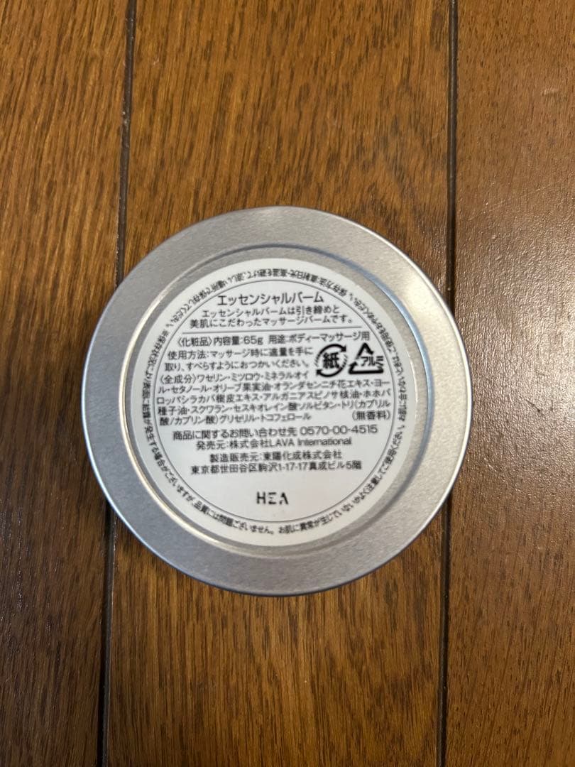 LAVA ヨガセット kazu様