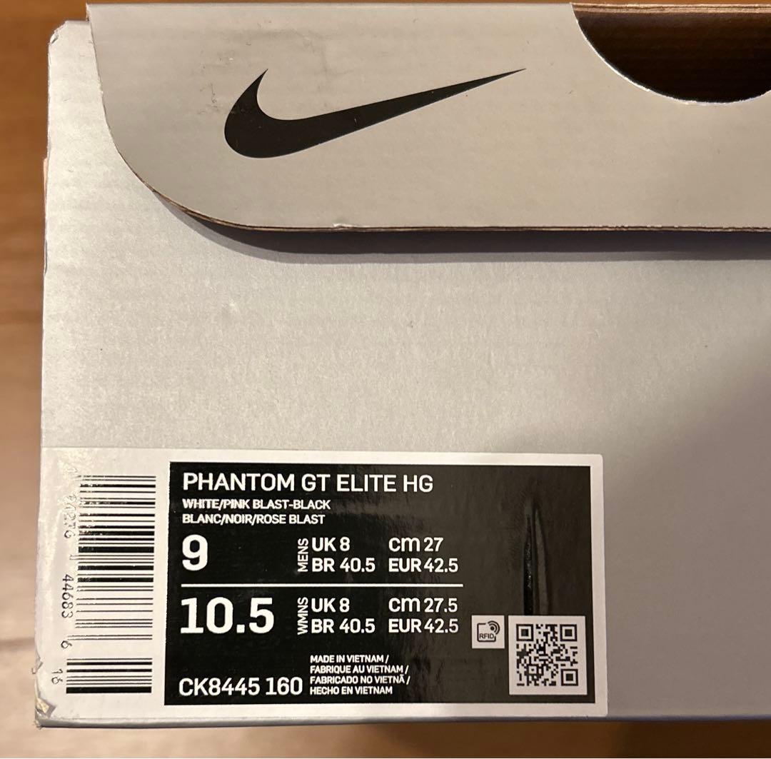 【新品未使用】NIKE PHANTOM GT ELITE HGサッカー スパイク