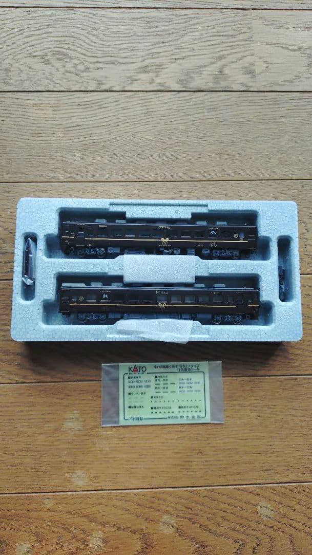 KATO 10-956 キハ58系〈あそ1962〉タイプ2両セット