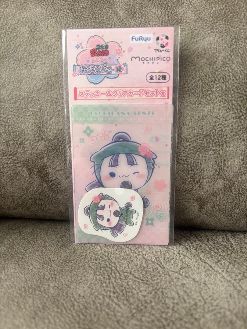 フリューくじ　忍たま乱太郎　ふんわり桜もちぴこの段 立花仙蔵