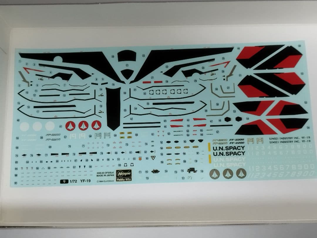 【5機セット】ハセガワ マクロスプラス