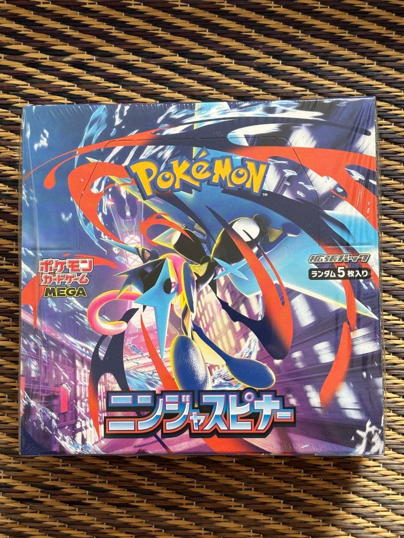 【未開封】シュリンク付 ポケモンカード 拡張パック ニンジャスピナー 1BOX