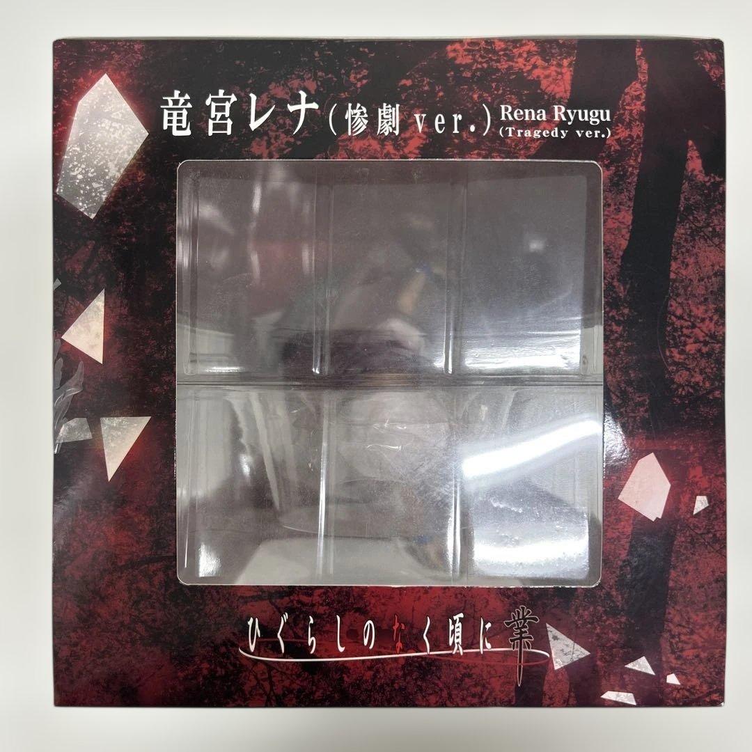 ひぐらしのなく頃に 業 竜宮レナ 惨劇ver. 1/7 完成品フィギュア 未開封