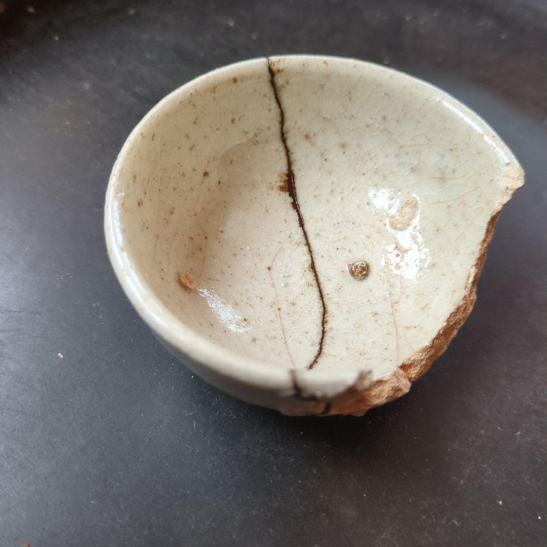 クリーム色の小さな盃 直径約7cm　志野の盃陶片