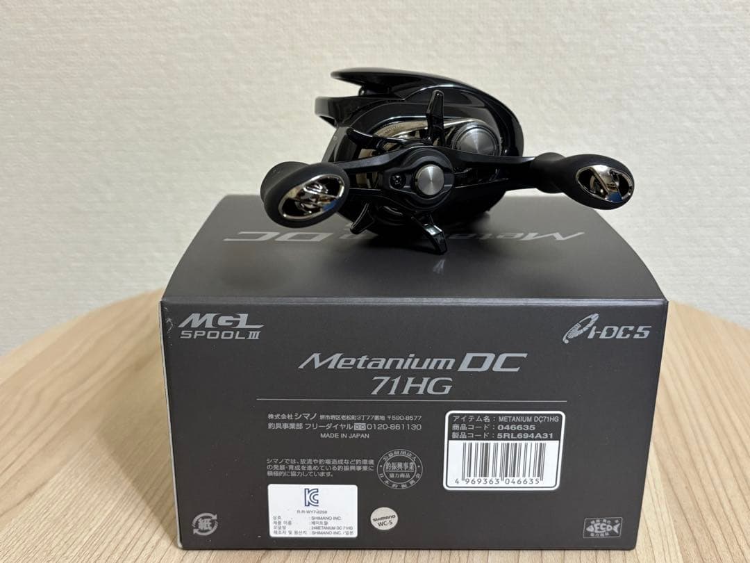 真シマノ 24メタニウムDC. 71HG
