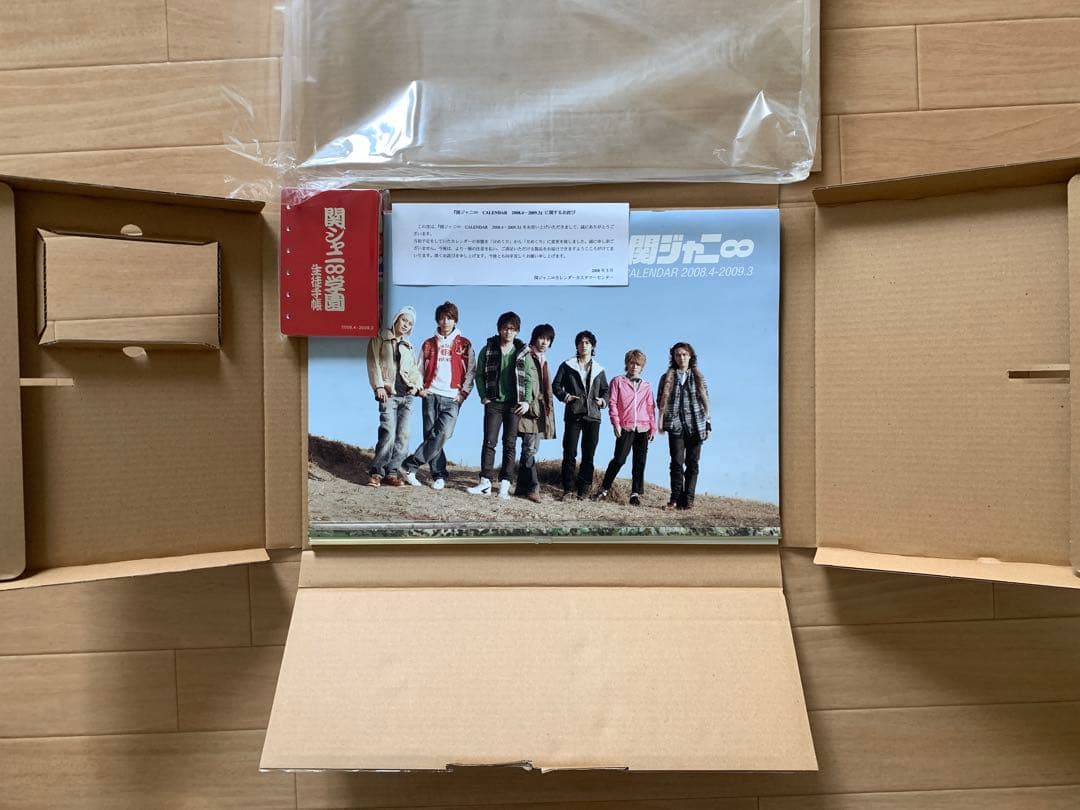 超稀有 2008年 関JANI∞ 曆 全新未拆封 カレンダー 生徒手帳 絶版箱付