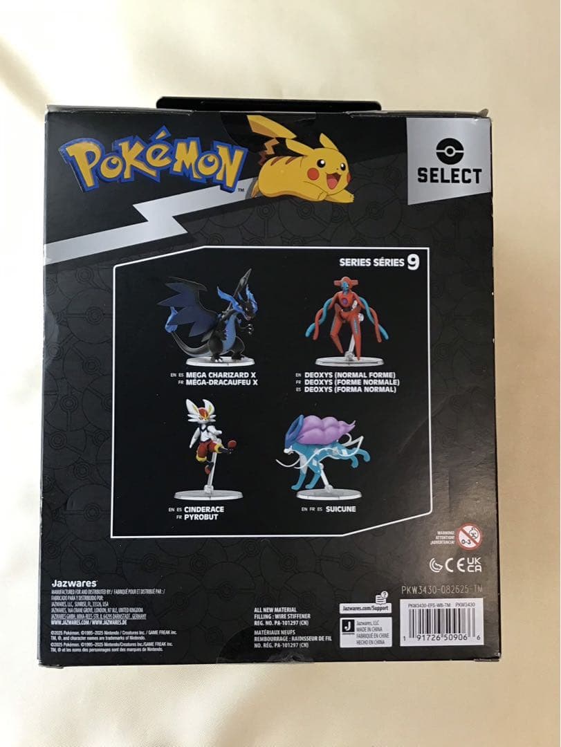 ポケモン デオキシス アクションフィギュア　ターゲット　北米限定　ポケセン