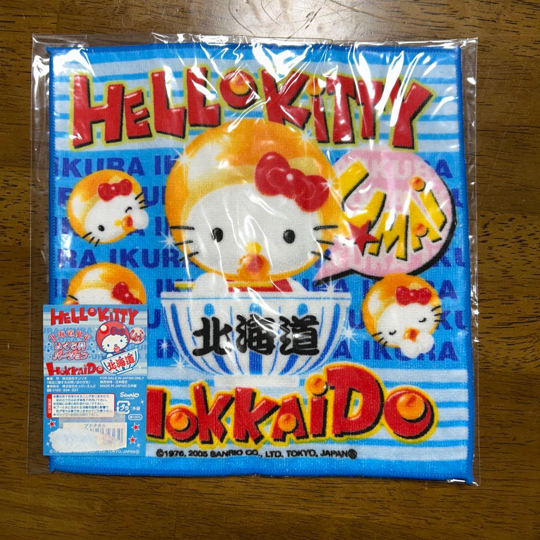 ハローキティ ハンカチセット 11枚セット(北海道)