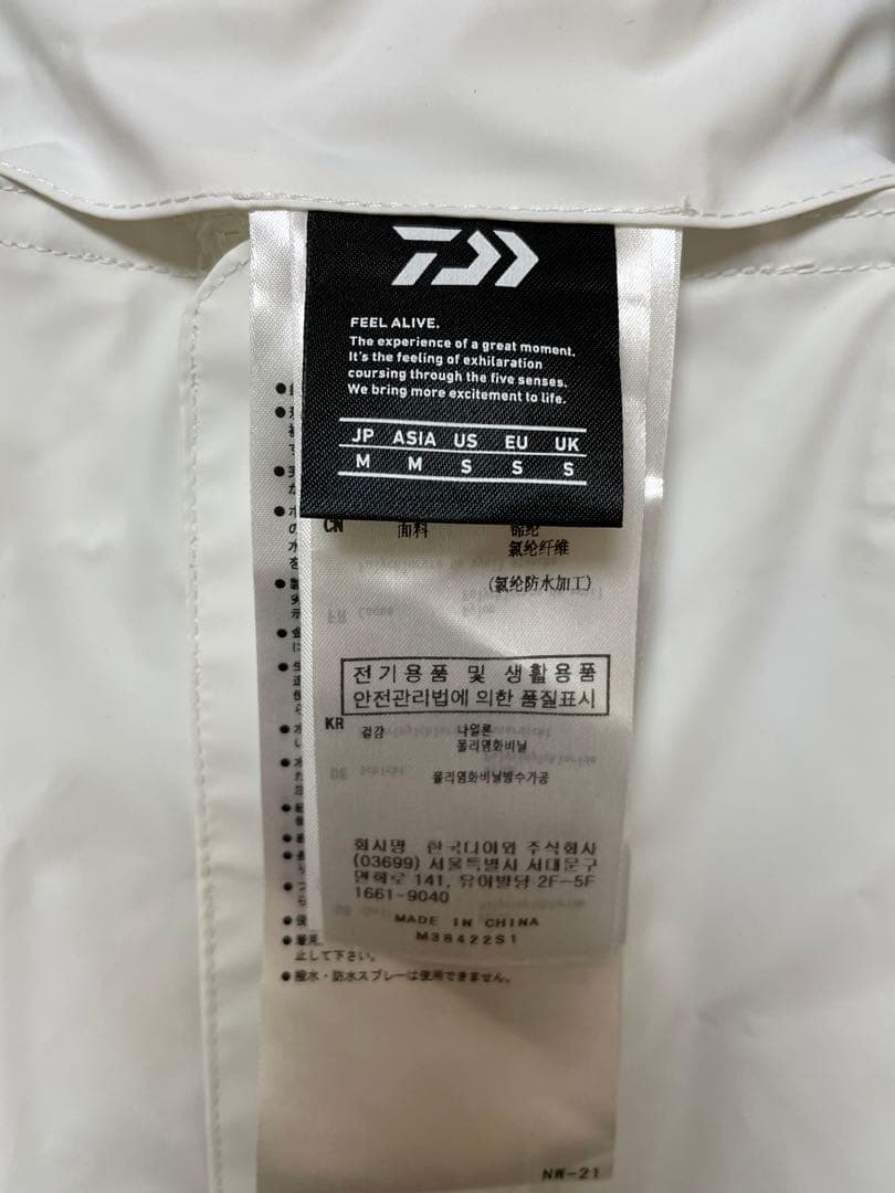 希少⁉️ ダイワ レインウェア DR-9122P