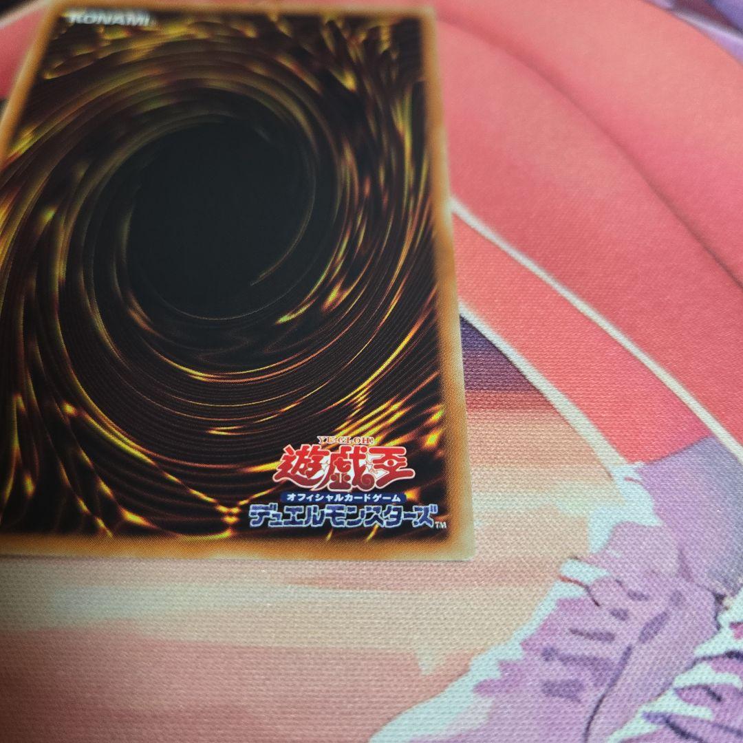 青眼の白龍 20th 開封品 2018-JPP01