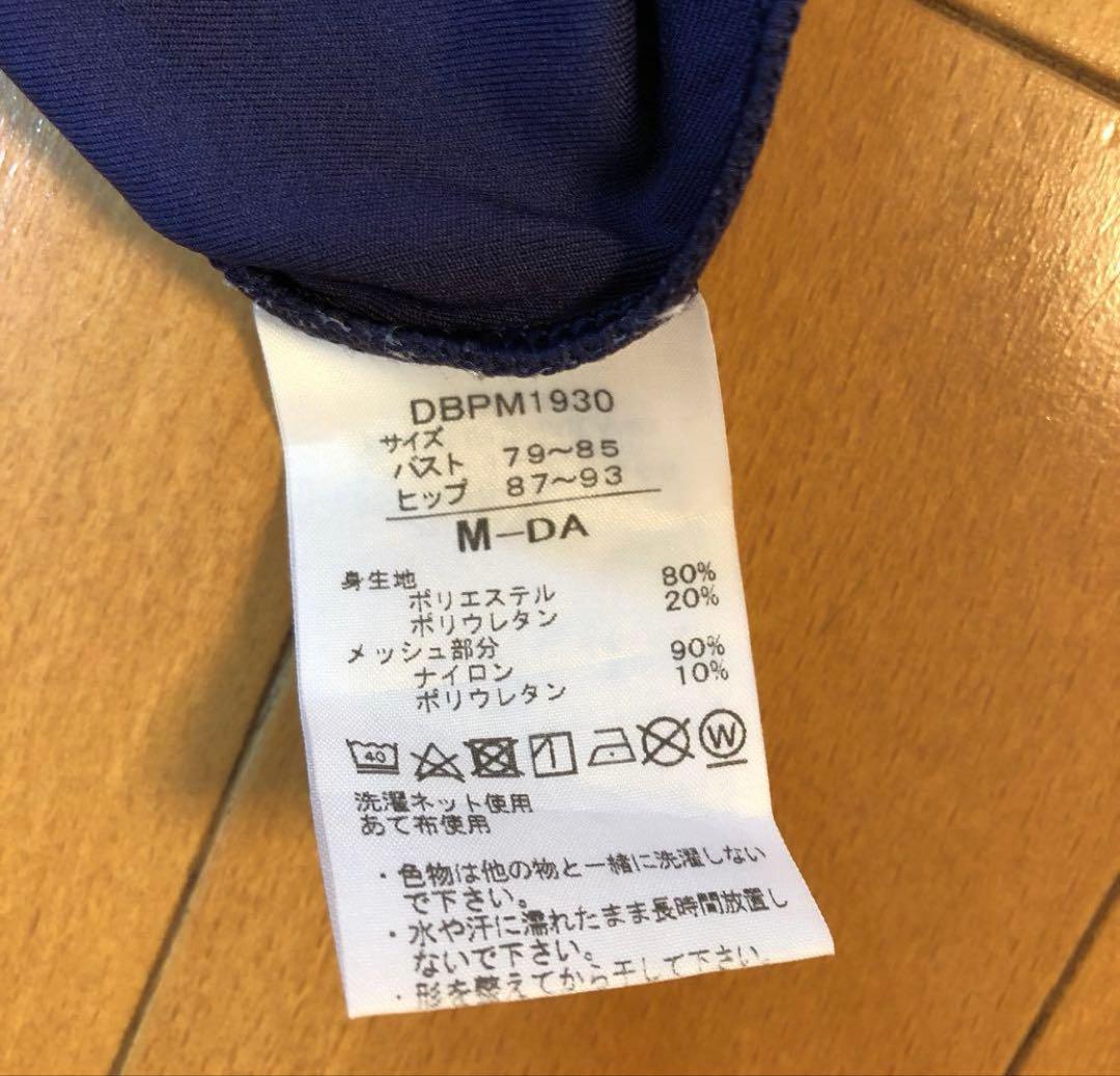 ダンスキン　レオタード　Mサイズ　紫