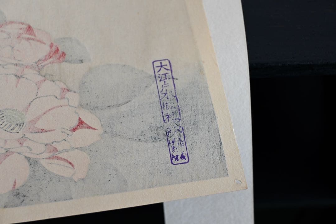 歌川広重　椿に鶯