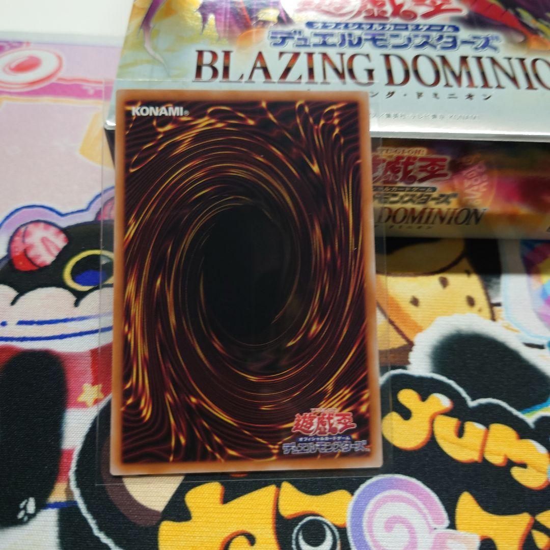 遊戯王 黒魔術のカーテン オーバーフレームプリズマティックシークレット プリシク