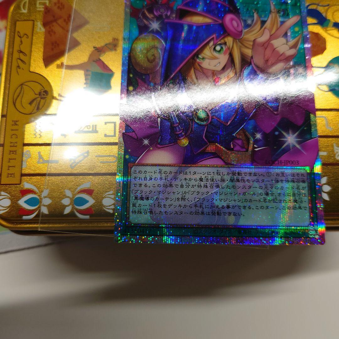 遊戯王 黒魔術のカーテン オーバーフレームプリズマティックシークレット プリシク