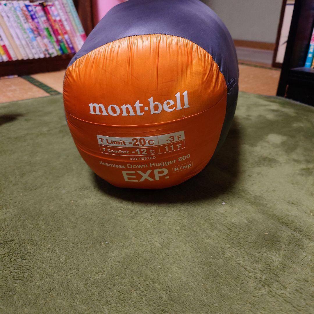 mont-bell EXP Down Hugger 800 寝袋