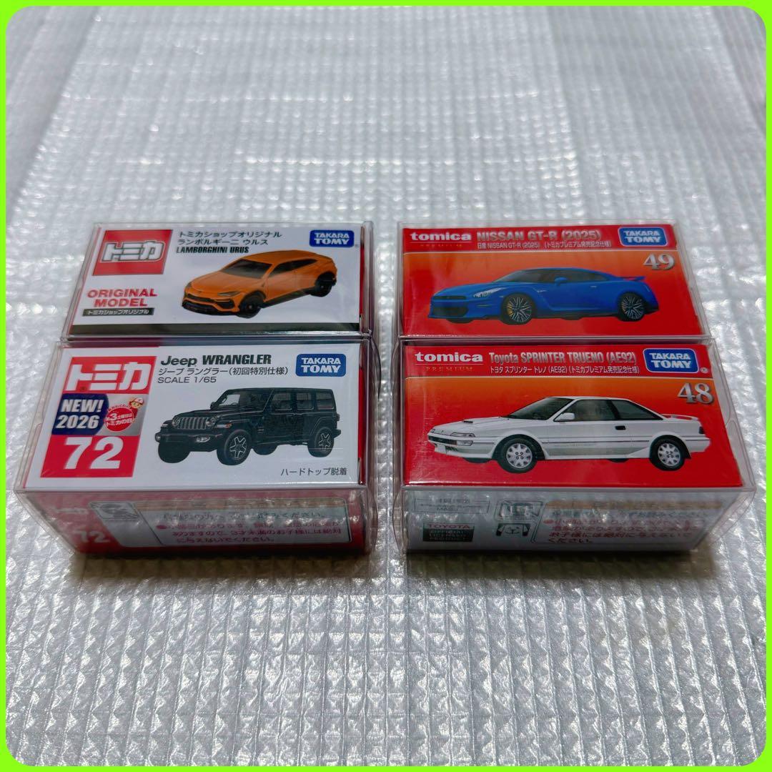 トミカ・8点・おまとめセット・新品・未開封品