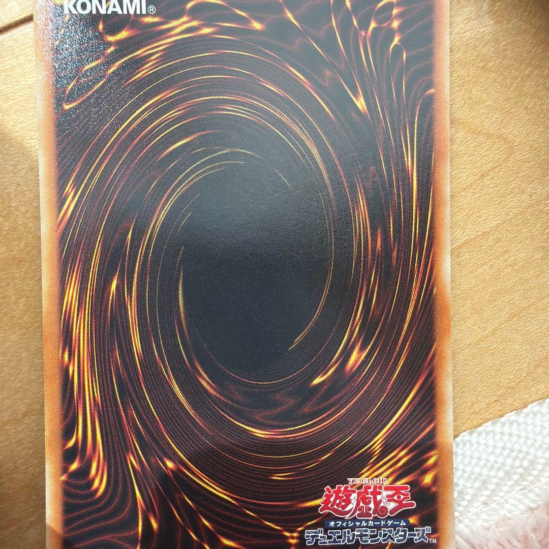 遊戯王デュエリストカードまとめ売り