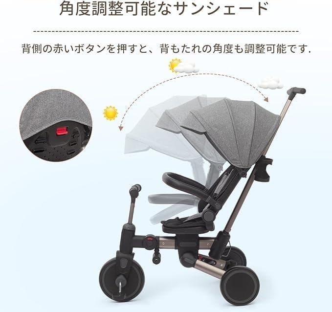 調整可能な三輪車 360度回転座席付き 子供用三輪車 （グレー）