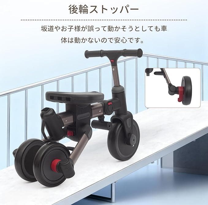 調整可能な三輪車 360度回転座席付き 子供用三輪車 （グレー）